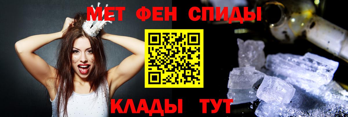 Богородск  АМФЕТАМИН  Вход с VPN  Амфетамин VHQ 