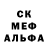 АМФЕТАМИН Розовый Egi Taip
