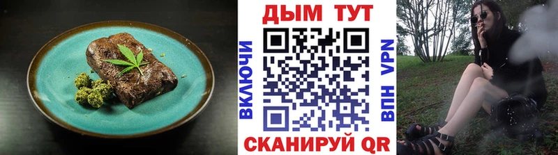 Canna-Cookies марихуана блэк спрут ССЫЛКА Богородск наркотики