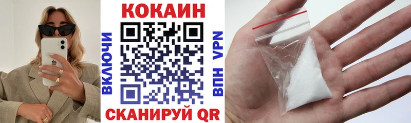 КОКАИН 97% блэк спрут tor Богородск