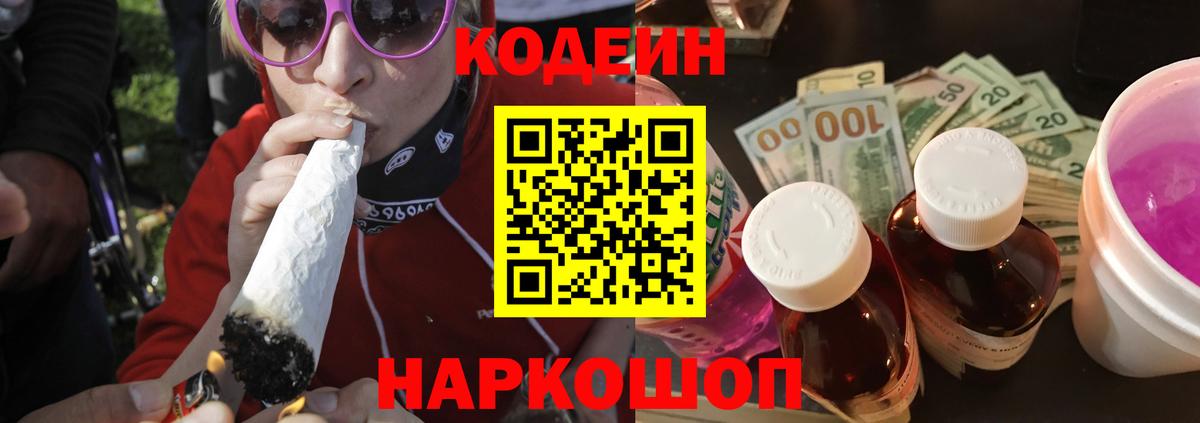 Меф Богородск