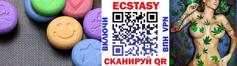 ЭКСТАЗИ mix  что такое наркотик  Богородск 