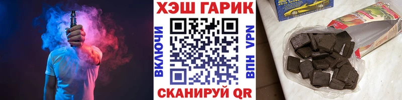 ГАШ Premium  Богородск 