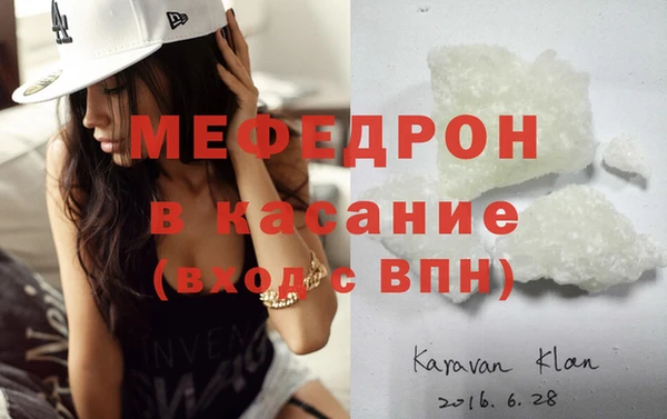 стаф Богородск