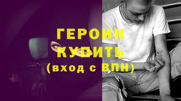 стаф Богородск