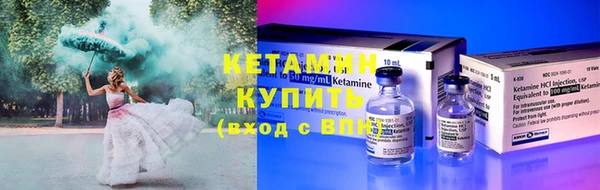 стаф Богородск