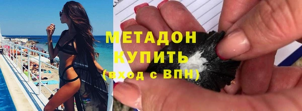 кокаин VHQ Богородицк