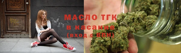 кокаин VHQ Богородицк