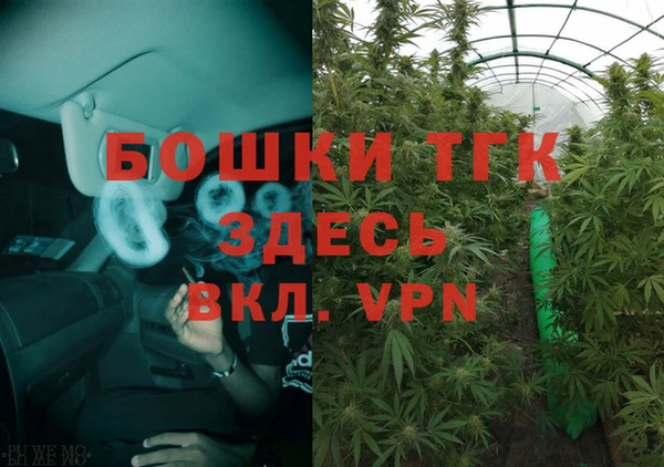 кокаин VHQ Богородицк
