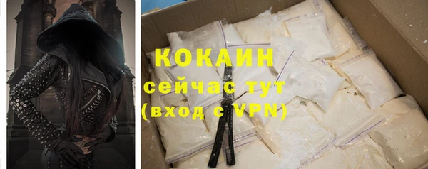 мяу мяу мука Белая Калитва