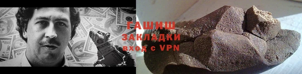 кокаин VHQ Богородицк