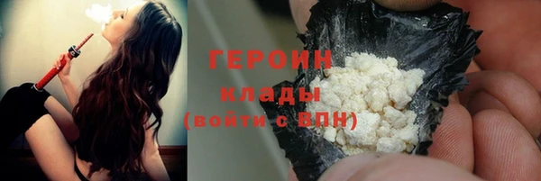 кокаин VHQ Богородицк