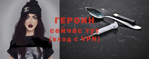 дмт Рославль