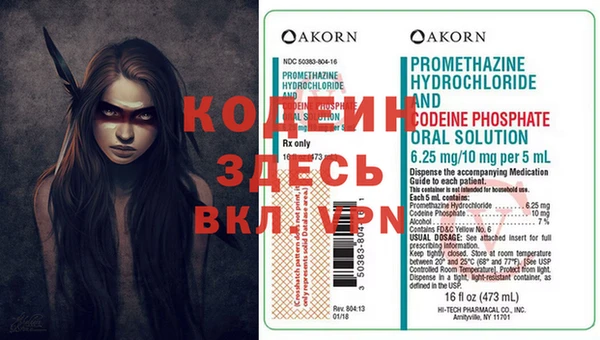 кокаин VHQ Богородицк