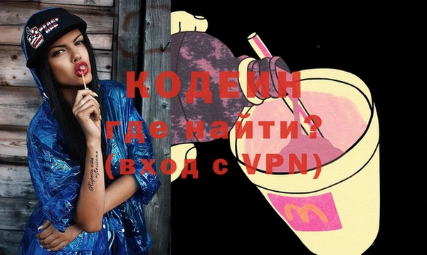 кокаин VHQ Богородицк