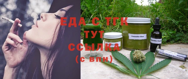 кокаин VHQ Богородицк