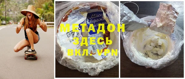 кокаин VHQ Богородицк