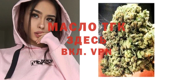 спиды Бежецк
