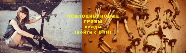 кокаин VHQ Богородицк