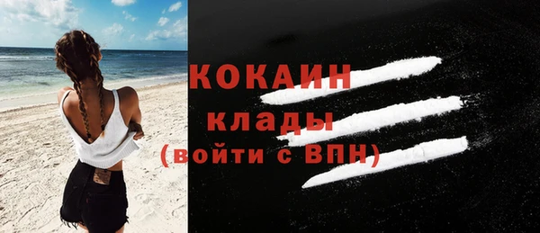 кокаин VHQ Богородицк