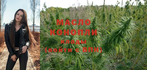 кокаин VHQ Богородицк