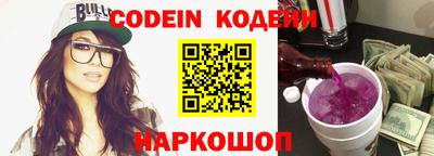 кокаин премиум Моздок