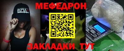 дживик Можайск
