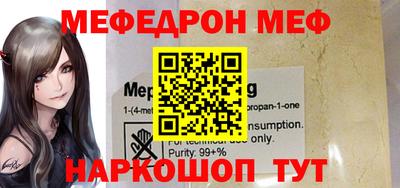 мдпв Можга
