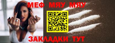 кокаин премиум Моздок