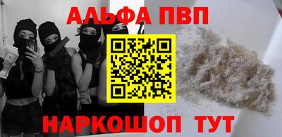 кокаин премиум Моздок