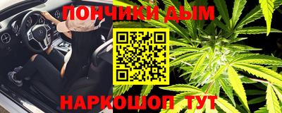 кокаин премиум Моздок