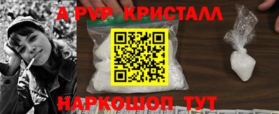 кокаин премиум Моздок