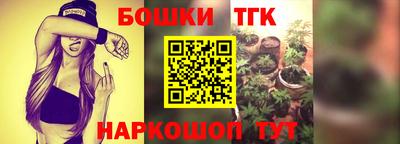 кокаин премиум Моздок