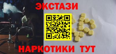 стафф Альметьевск