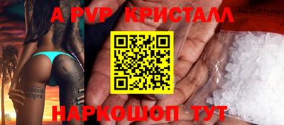 дживик Можайск