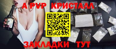 дживик Можайск