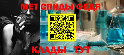 кокаин премиум Моздок