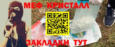 кокаин премиум Моздок