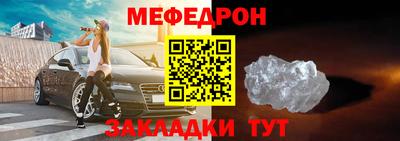 кокаин премиум Моздок