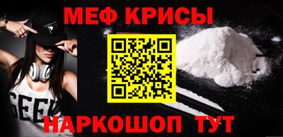 кокаин премиум Моздок