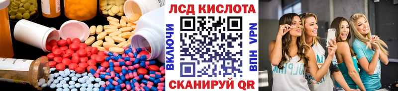 Лсд 25 экстази кислота  Богородск 