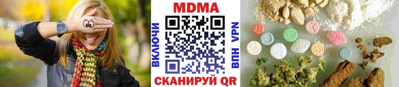 MDMA crystal  OMG ONION  Богородск  что такое  