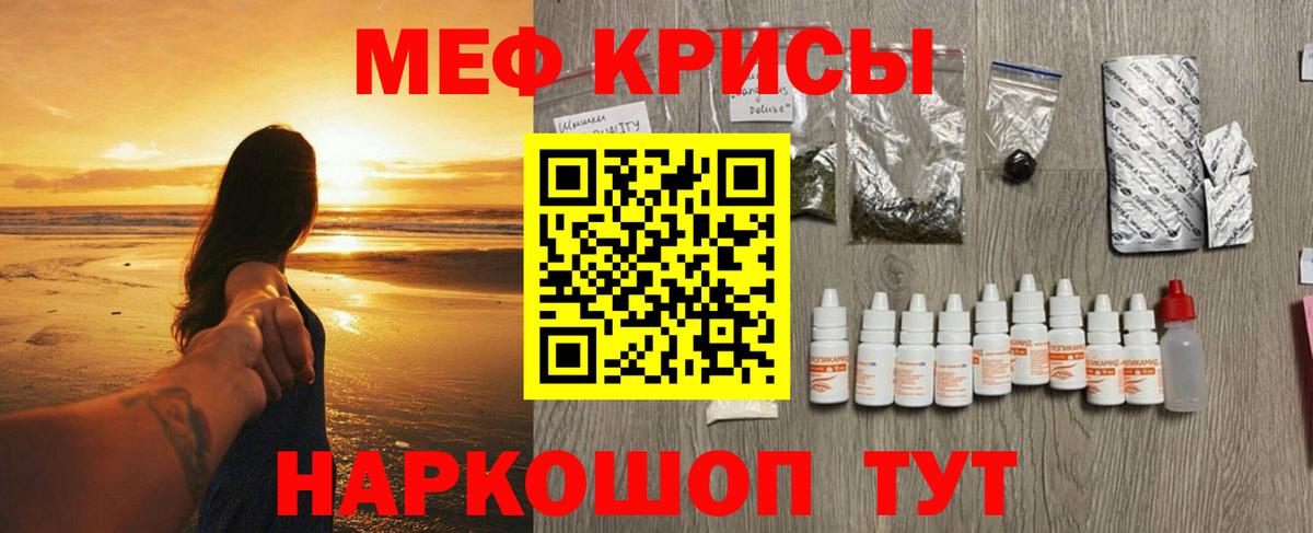 МЕФ  Богородск