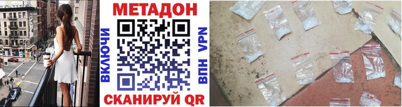 дарк нет какой сайт  Богородск  МЕТАДОН methadone 