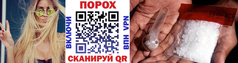 нарко площадка формула Богородск Первитин Methamphetamine ОМГ ОМГ маркетплейс