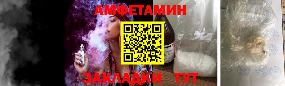 Метамфетамин Methamphetamine Богородск