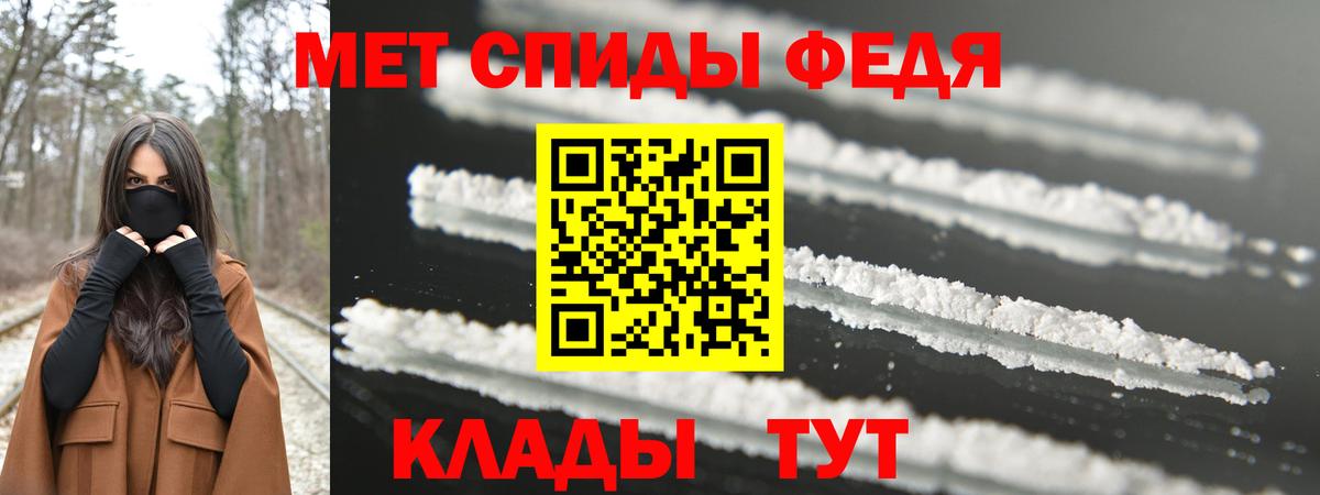 Первитин кристалл  Вход с VPN  Первитин кристалл  Богородск 