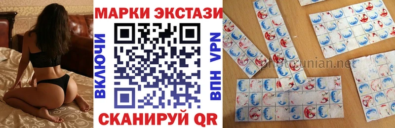 Марки NBOMe 1500мкг  Богородск 
