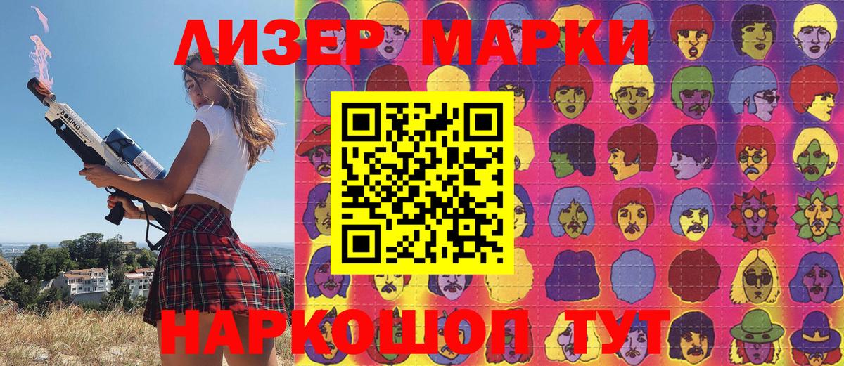 Марки N-bome  Марки NBOMe 1,8мг  Марки NBOMe 1,8мг  Вход с VPN  Богородск 