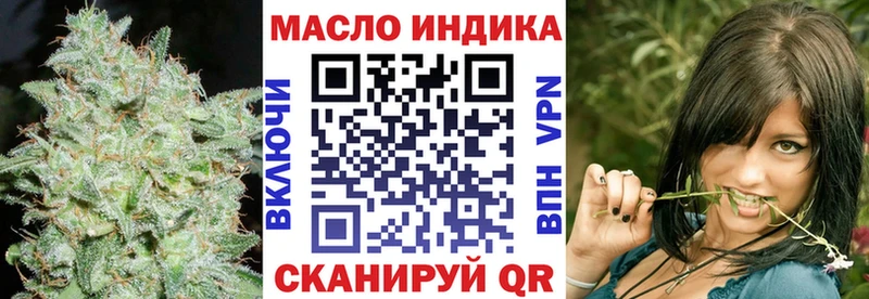 магазин  наркотиков  мега ссылка  ТГК жижа  Богородск 